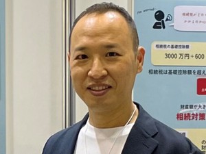 尾嵜豪（不動産コンサルティングマスター・相続対策専門士）