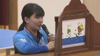読み聞かせをする張本美和選手