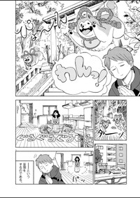 【漫画】『狛犬送り』4（安彦晴さん提供）