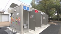 設置された移動式トイレ　JFE晴れの国スタジアム　岡山・北区いずみ町