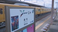 井原鉄道「総社駅」のホームの看板が「ソーじゃ」駅に