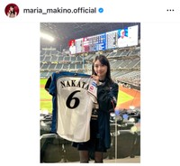 牧野真莉愛（@maria_makino.official）さんのインスタグラムより