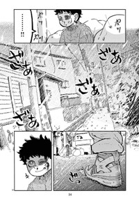 『スーパースターを唄って。』-51