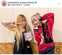 清野桃々姫（@momohime_kiyono.official）さんのインスタグラムより