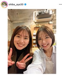 柴田文子アナのインスタグラム＠shiba_aya30より