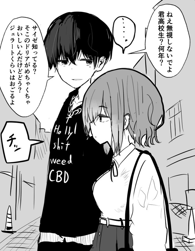 まぜたまさん作品2-1