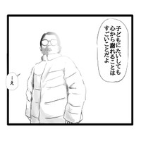 【漫画】『ママ友からの言葉』11（幸せまつ子さん提供）