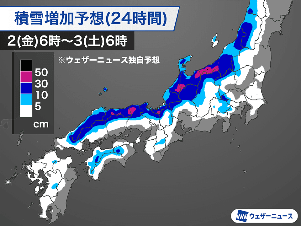 ウェザーニュースのサイトより