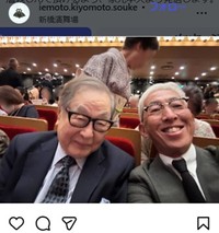 清元延寿太夫のインスタグラム＠iemoto.kiyomoto.soukeより