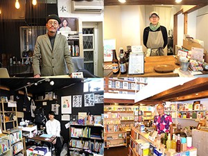 首都圏「ひとり本屋」6店　店主のこだわり空間で「掘り出し本」に出会えるかも