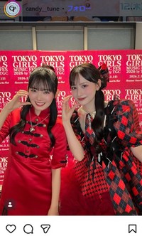 立花琴未（＝CANDY TUNEのインスタグラム＠cndy__tuneより