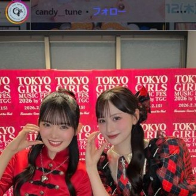 立花琴未（＝CANDY TUNEのインスタグラム＠cndy__tuneより