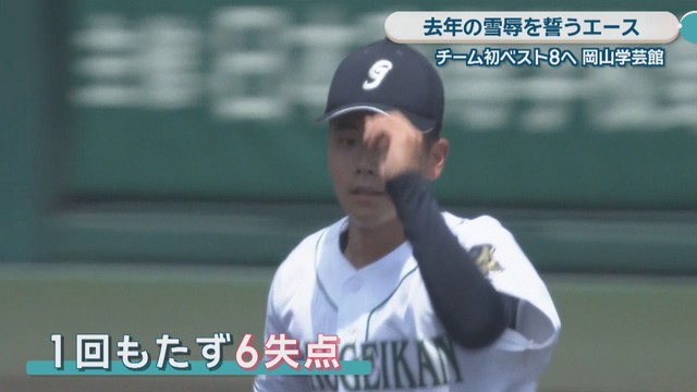 夏の甲子園　VS山梨学院　2025年8月　映像提供：ABCテレビ