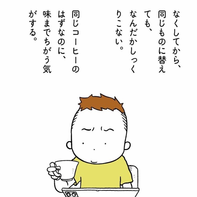 【漫画】『あとでいいと思ってたこと、だいたい、もう遅い。』4（森ぽこさん提供）