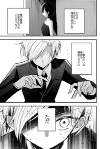 【漫画】『10年間1度も天才に勝てなかった凡人ピアニストの話』15（makaさん提供）