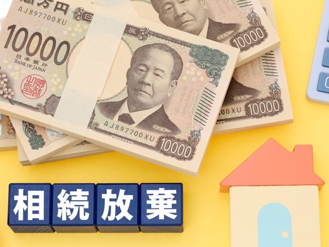 相続放棄を失敗しないためには、早めの対応と、弁護士への相談が必須です（c）Getty Images