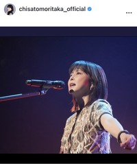 森高千里のインスタグラム＠chisatomoritaka_officialより