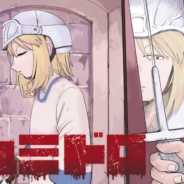 【漫画】『ジュミドロ』2　Ⓒ瀧宏一／講談社