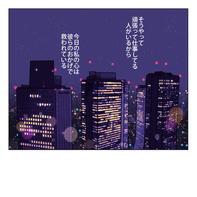 【漫画】『死んだ夫からのプレゼント』37　(C)家事しないと死ぬ旦那を描いてる人