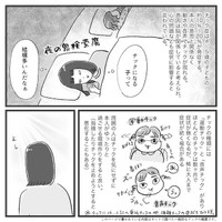『娘にチックがでた話。』-06