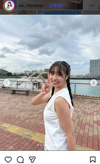 溝端葵のインスタグラム＠aoi_mizobataより