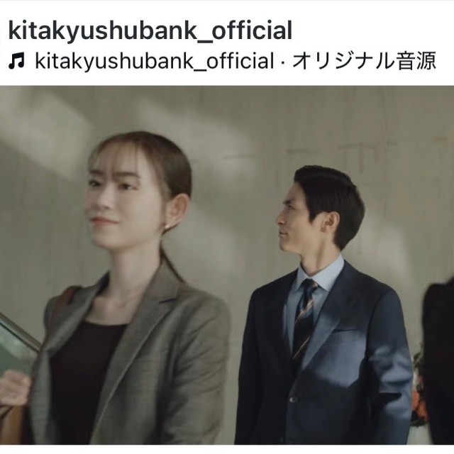 北九州銀行（@kitakyushubank_official）の公式インスタグラムより