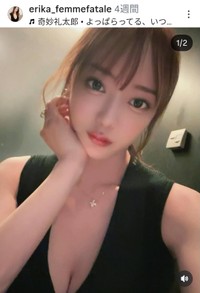 湊川えりか(@erika_femmefatale)さんのインスタグラムより