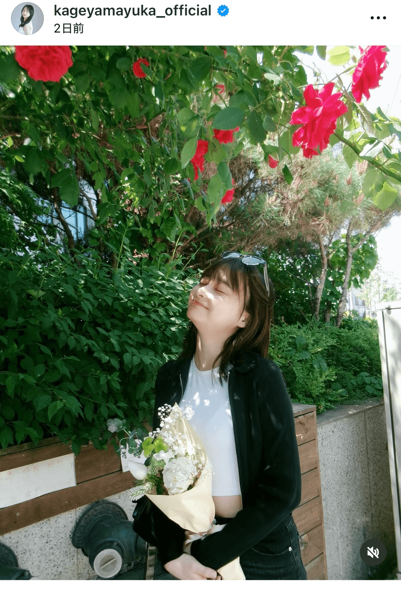 影山優佳(@kageyamayuka_official)さんのインスタグラムより