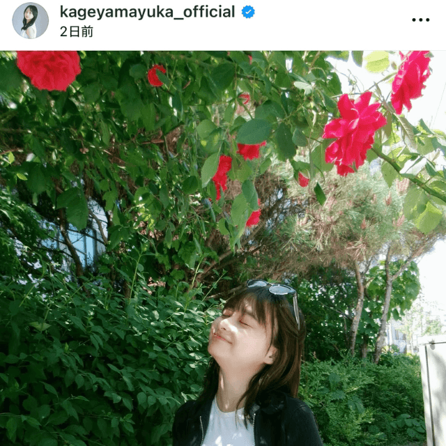 影山優佳(@kageyamayuka_official)さんのインスタグラムより