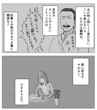 『今やれ、今』続編2-13