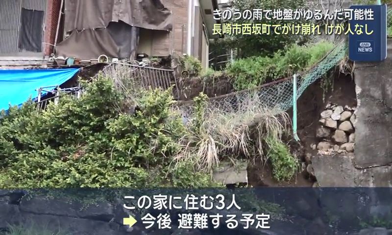 玄関を開けると目の前が断崖」長崎市西坂町でがけ崩れ 24時間に21