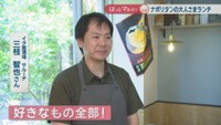イタ飯酒場 Salute／三枝智也さん