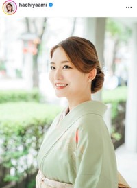 蜂谷晏海インスタグラム（＠hachiyaami）より