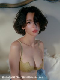 『奈月セナ写真集　MADONNA』先行イメージカット