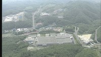 【資料】日本原子力研究開発機構　人形峠環境技術センター／岡山・鏡野町上斎原