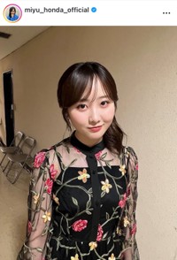 本田望結インスタグラム（＠miyu_honda_official）より