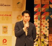 平成ノブシコブシ・吉村崇