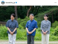 天皇、皇后両陛下と長女愛子さま　那須御用邸を散策（宮内庁の公式インスタグラムから）