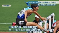 操山高校／宮地佑一 選手