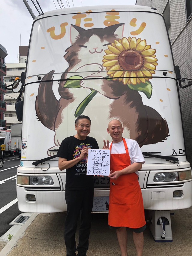 鎧塚さんとオーナーの祖父江吉修さん㊨（祖父江さん提供）