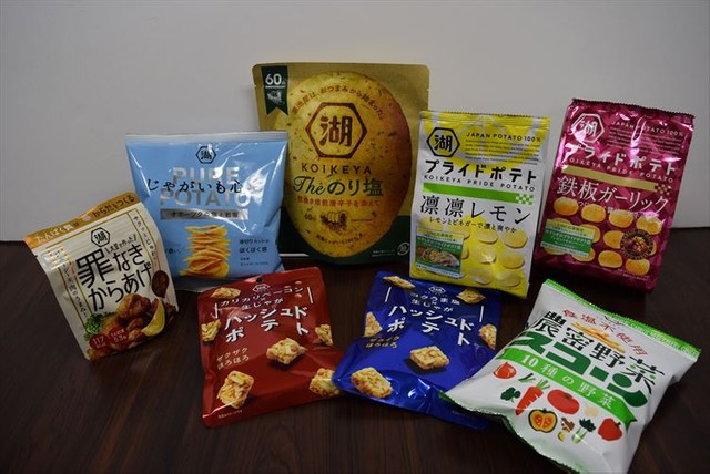 写真】湖池屋の商品の数々と、佐藤章社長：朝日新聞GLOBE＋