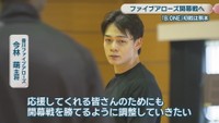 香川ファイブアローズ／今林萌 主将