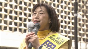 【衆院選・宮城１区】 立候補者第一声　岡本章子候補（６１）中道・前