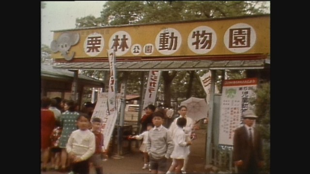 栗林公園 動物園の閉園から20年「あなたの思い出の写真は？」入選作品を発表　香川・高松市