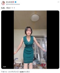 ミンミコのX(旧ツイッター)＠minmikooooooooより