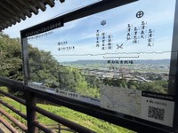 高城跡展望台