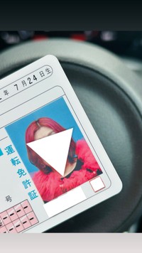 更新した免許証／nomiさん（@nooomi05230）提供