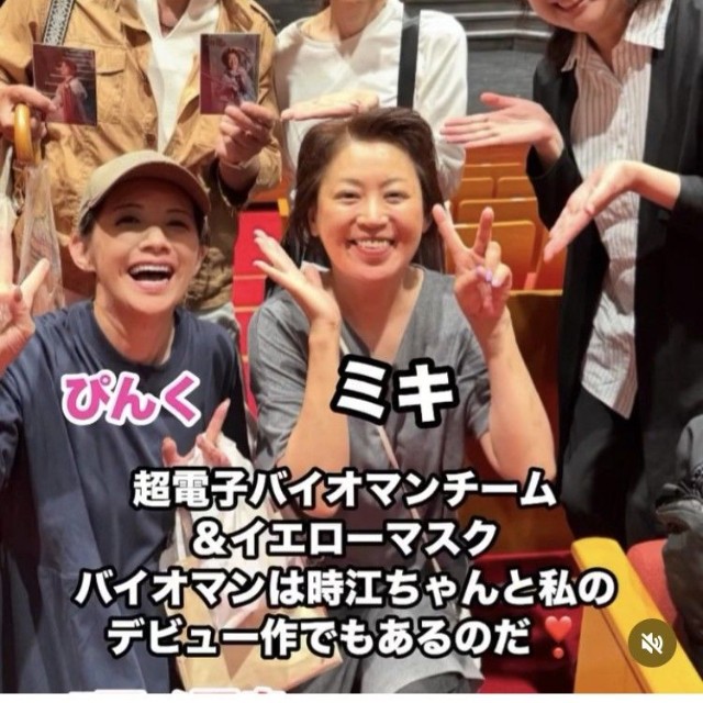 牧野美千子インスタグラム＠michiko.makinoより