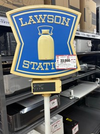 売り場に置かれていたローソンの看板風ルームランプ／ナイトメアさん（@Nightmaregameb）提供