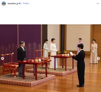 「悠仁親王成年式関係儀式行事」（宮内庁公式インスタグラム、2025年9月7日の投稿から）